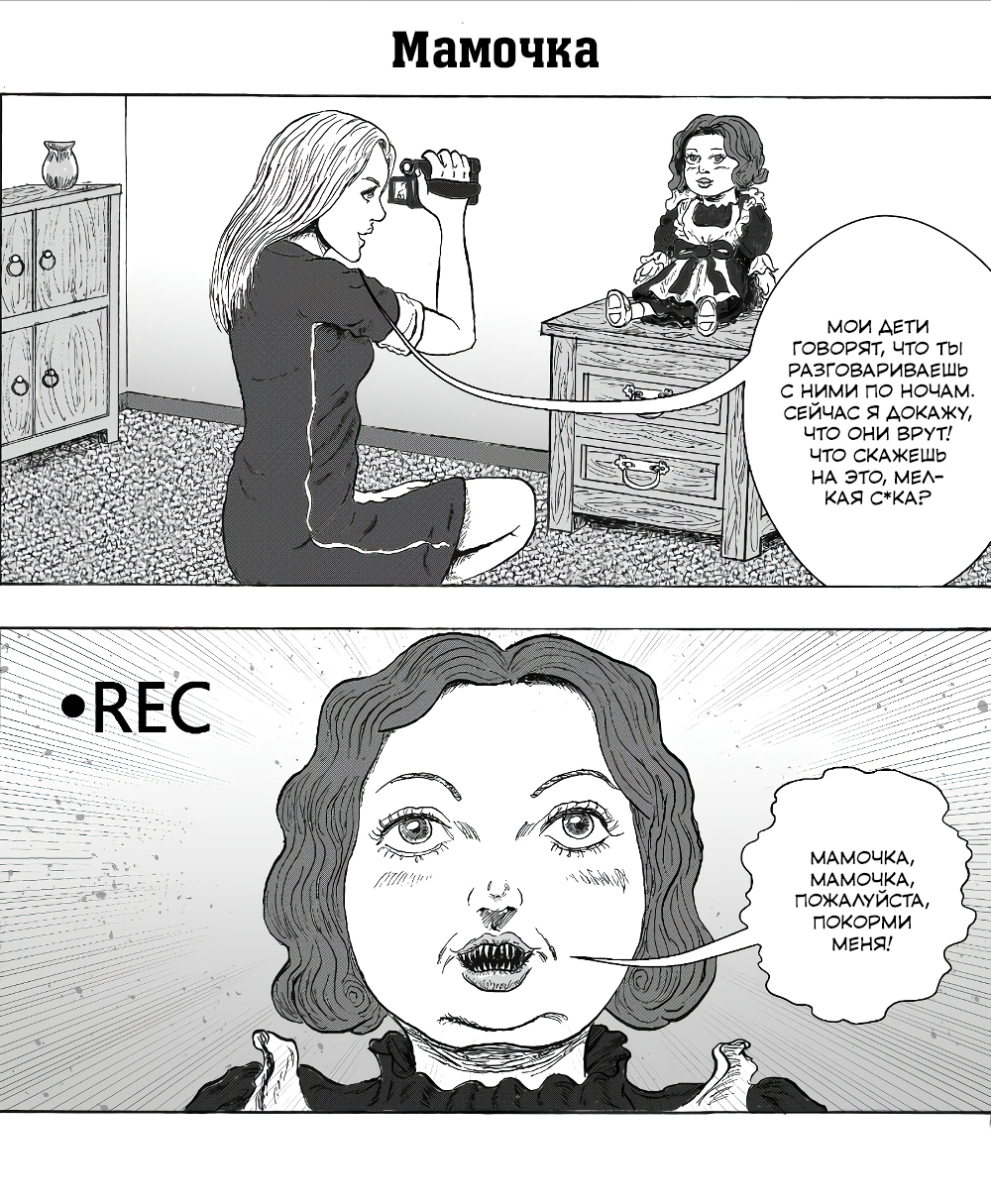 Страница 1