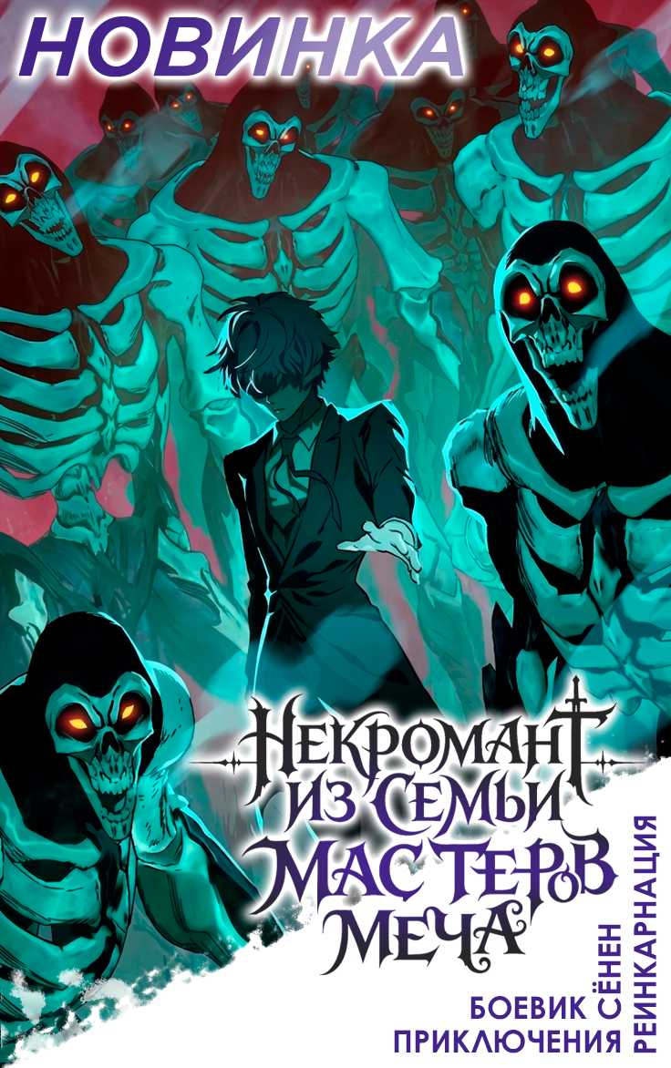 Страница 11