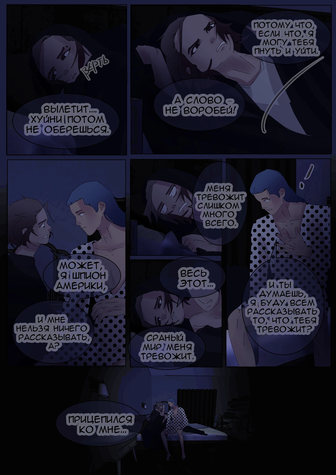 Страница 13