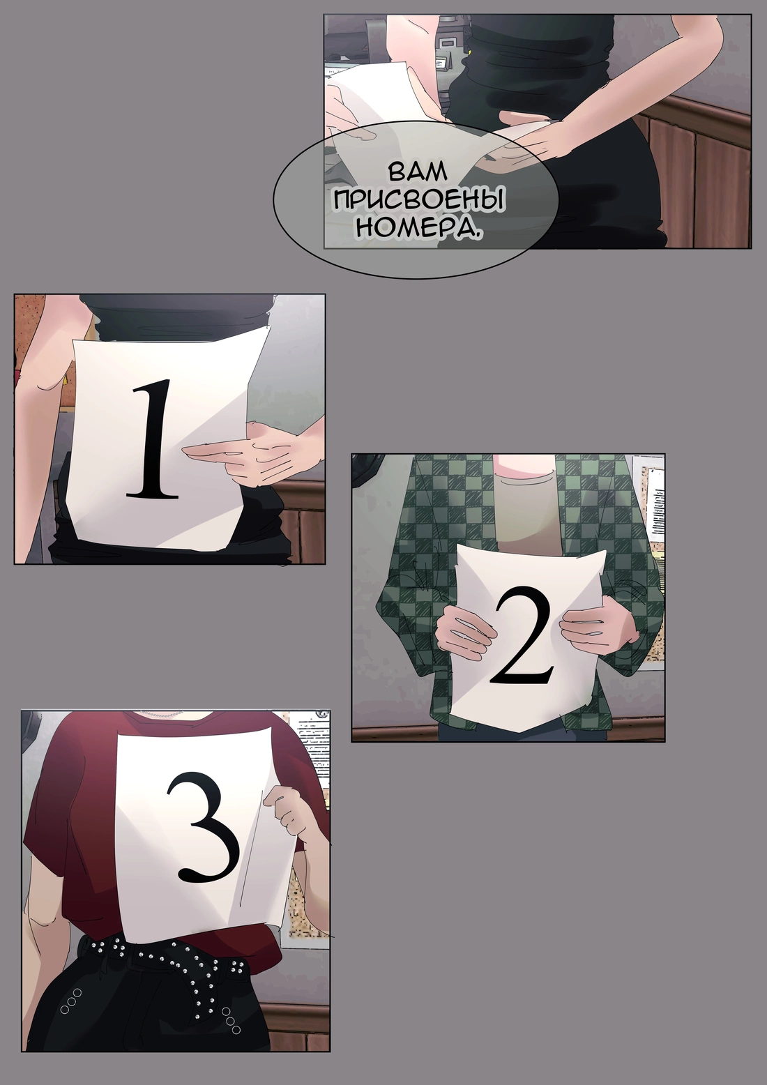 Страница 25