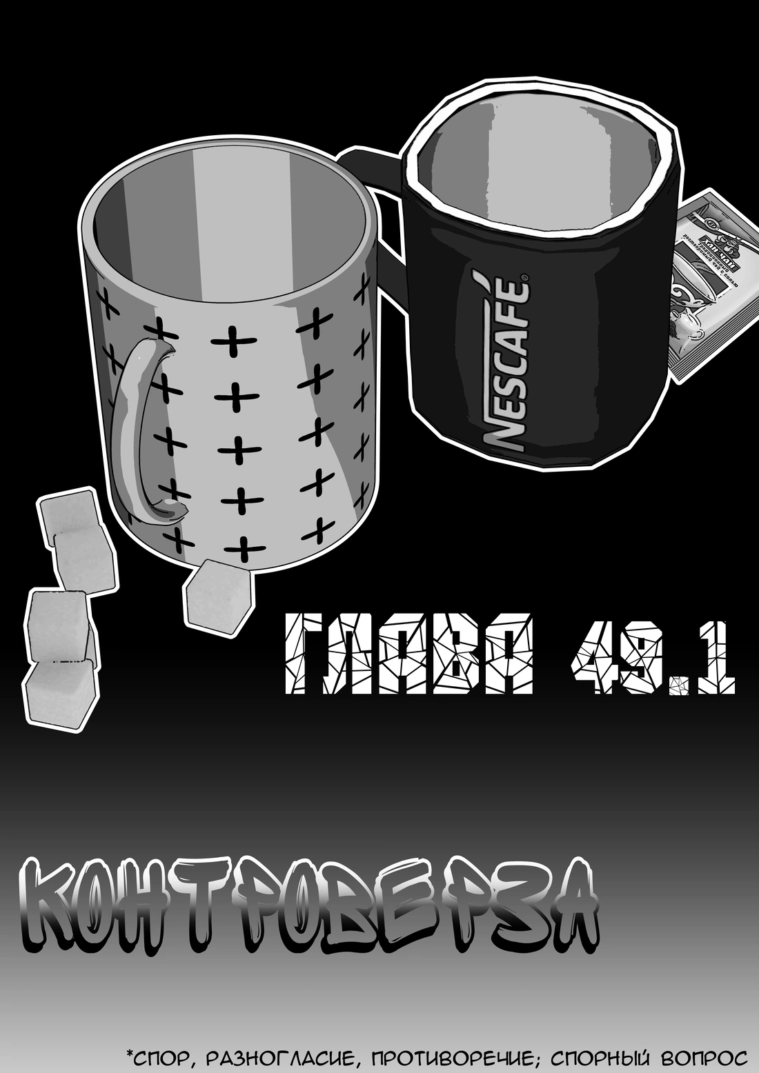 Страница 1