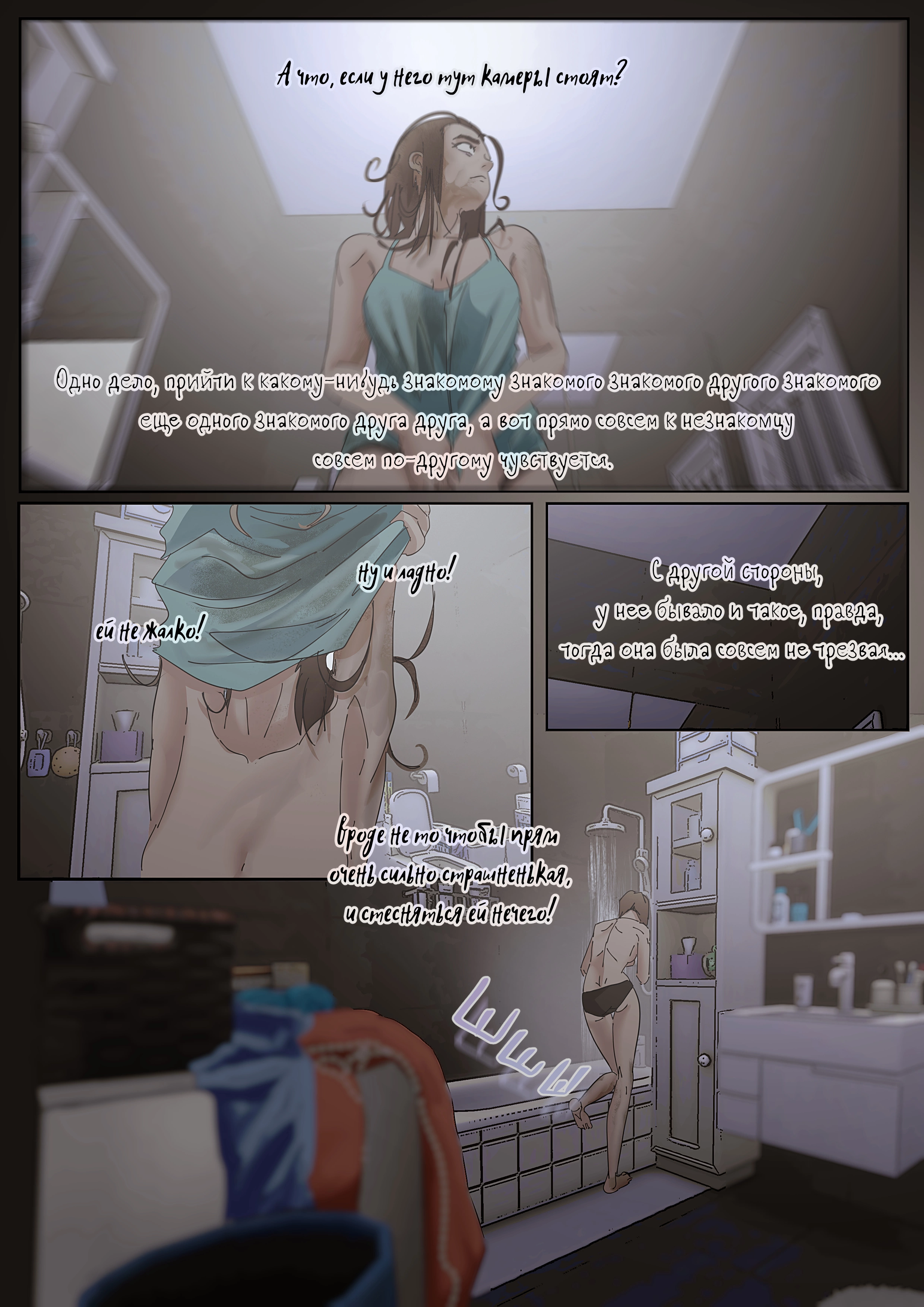 Страница 15