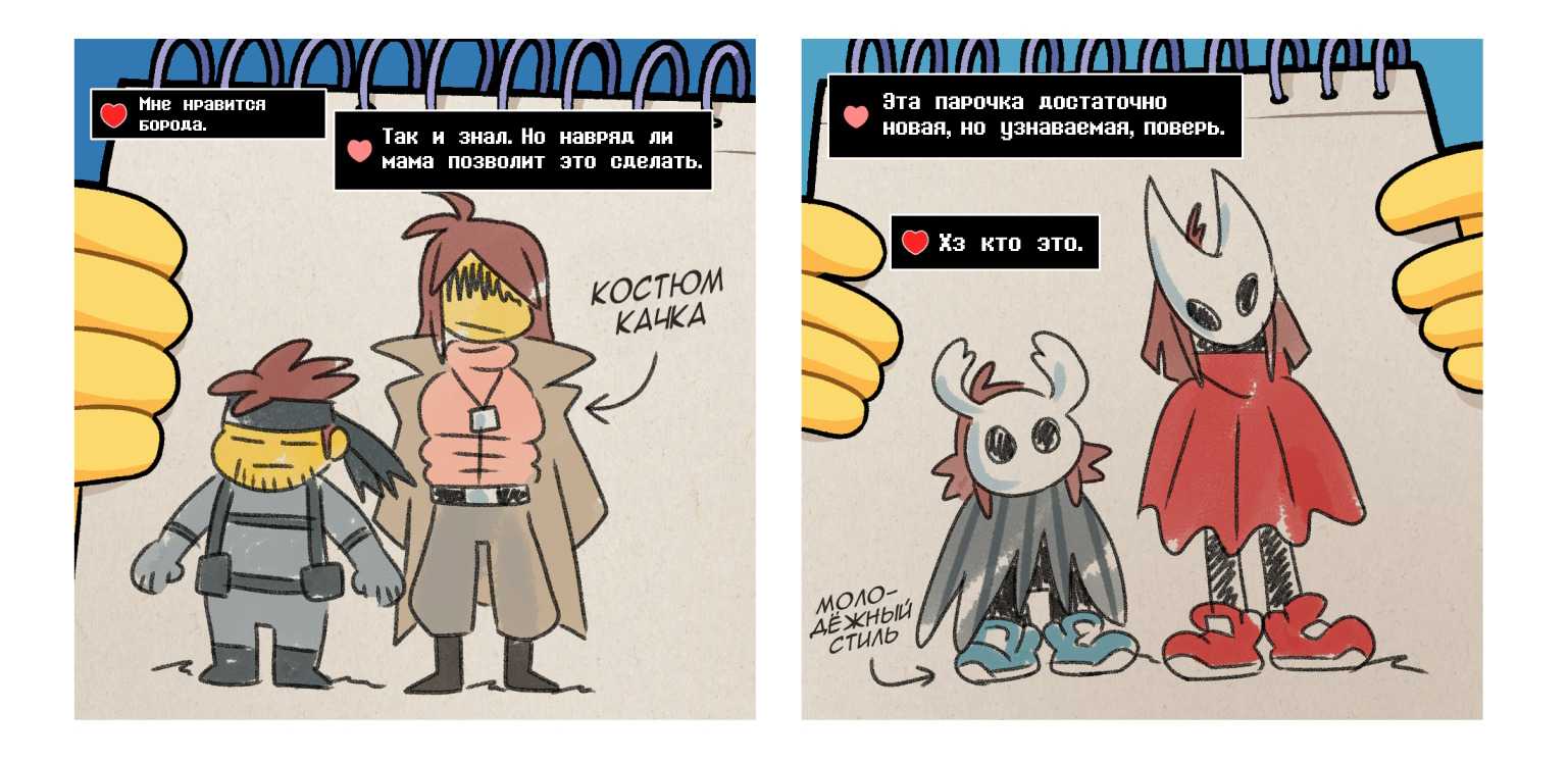 Страница 2