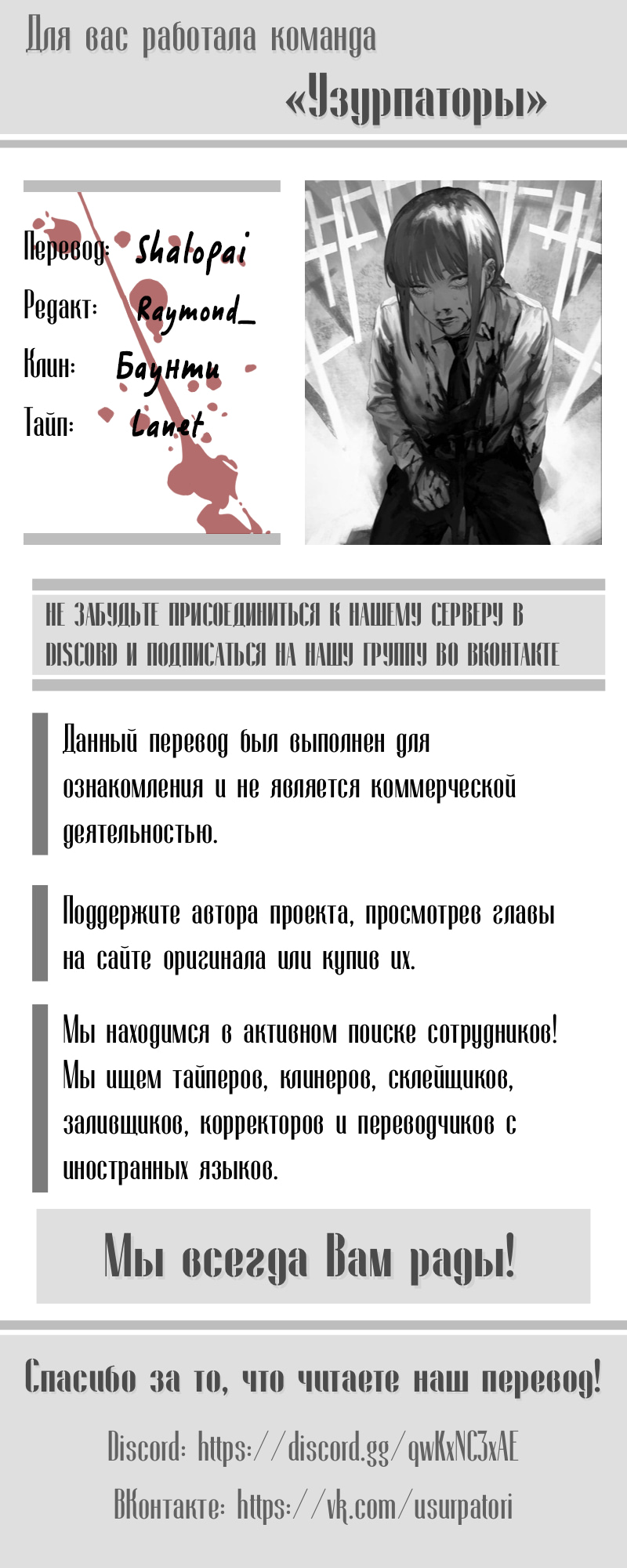 Страница 18