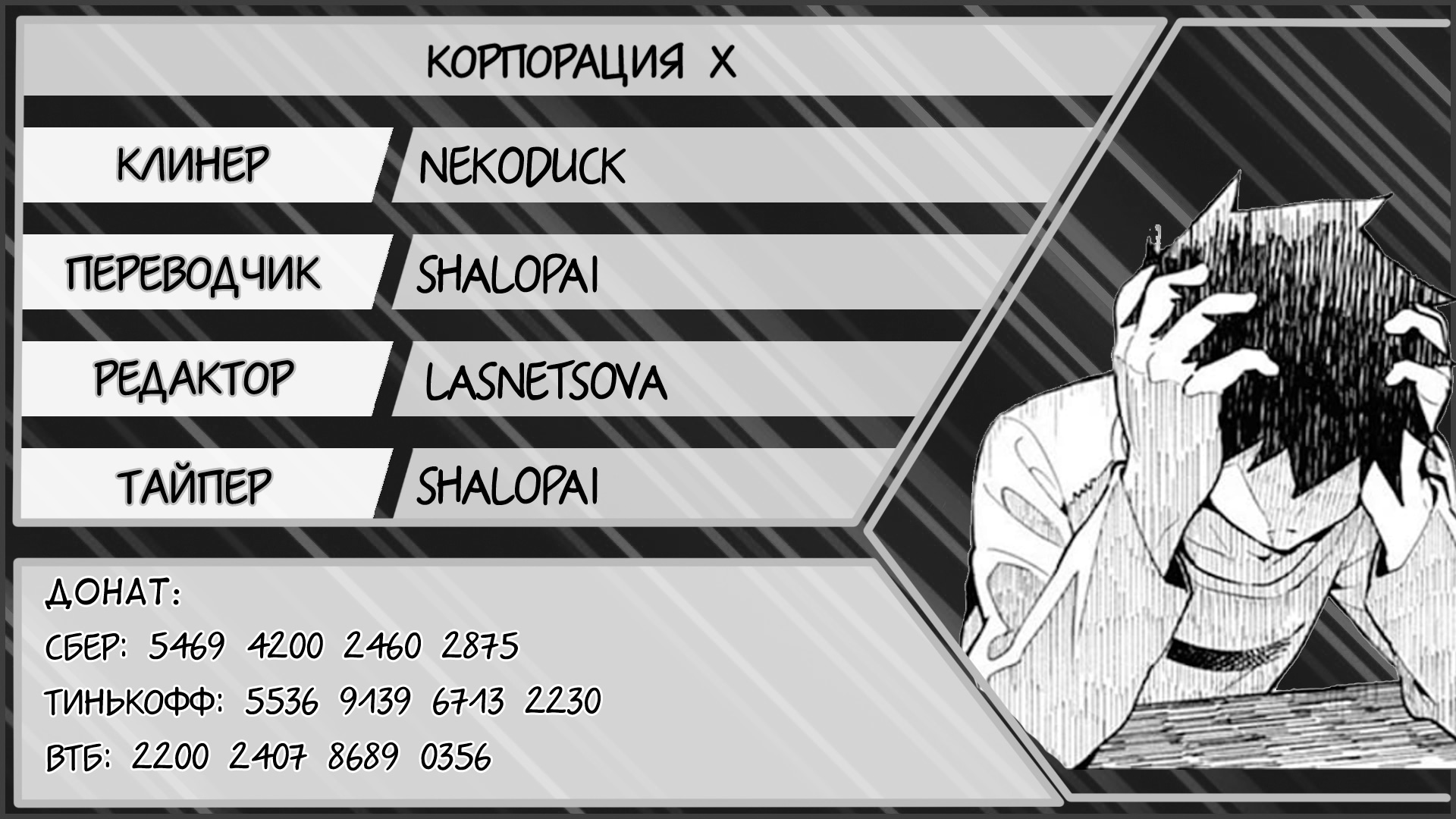 Страница 17