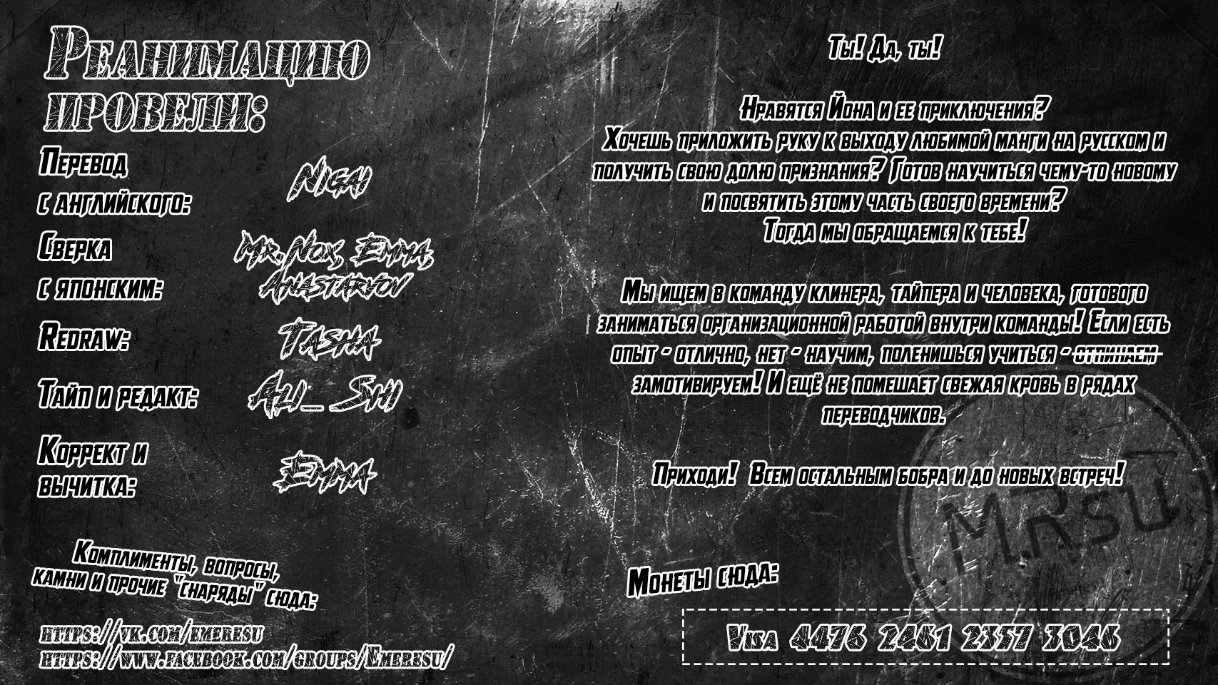 Страница 33
