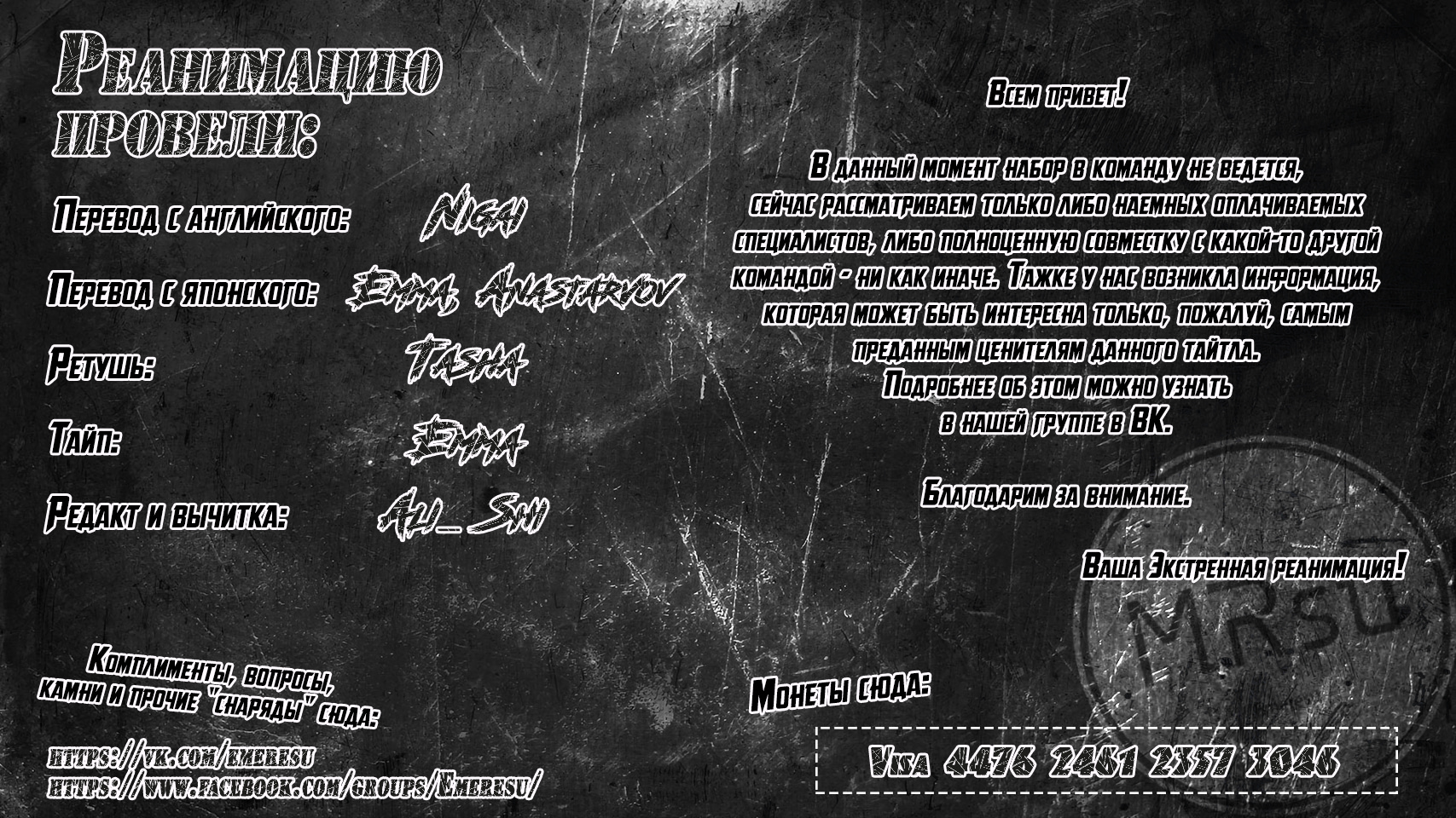 Страница 32