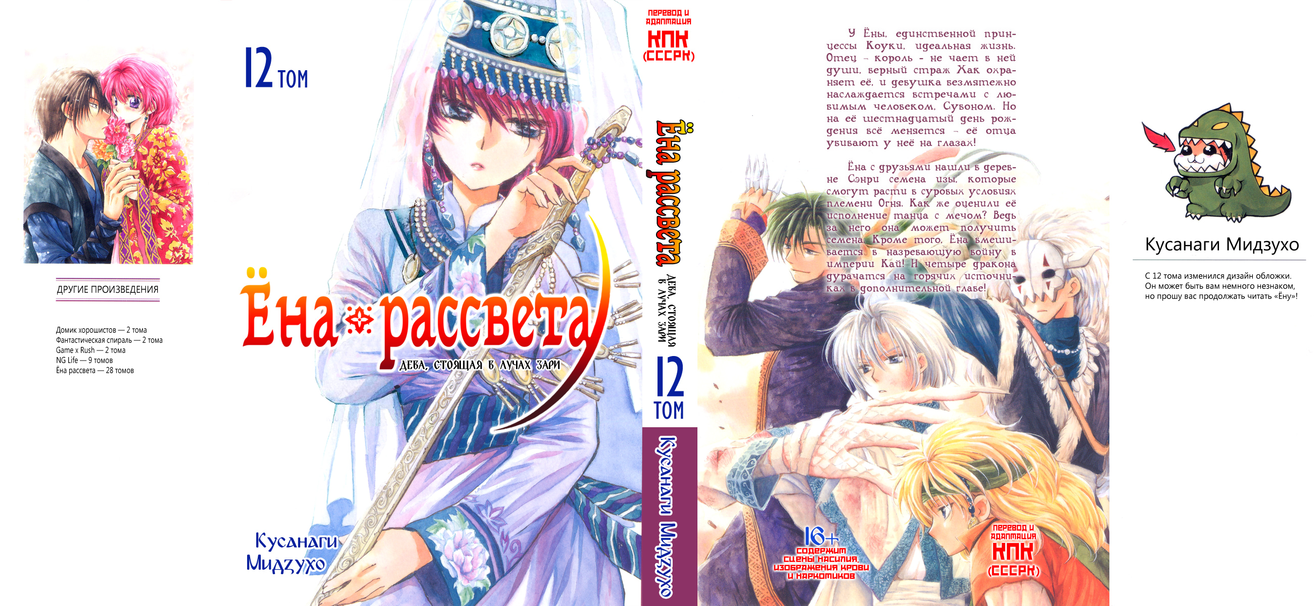 Страница 2