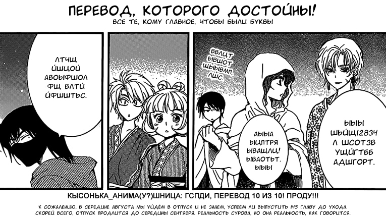 Страница 32