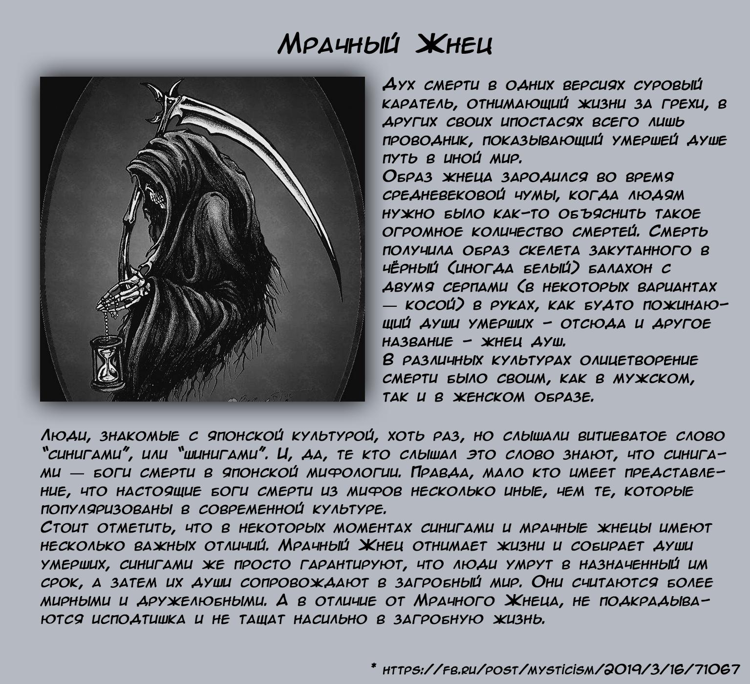 Страница 30