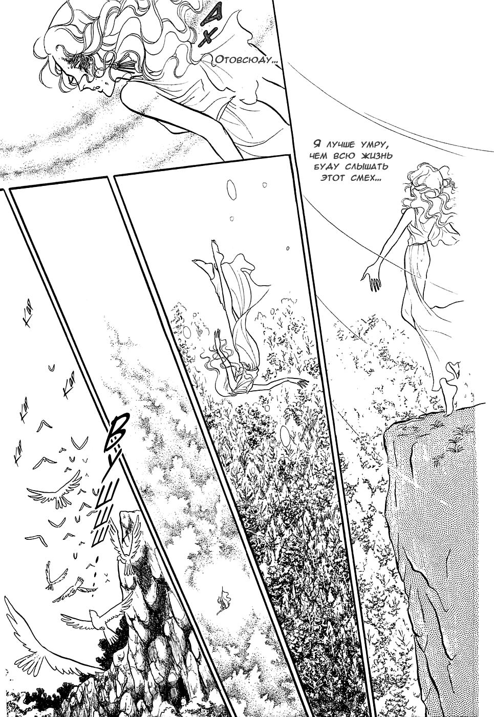 Страница 36