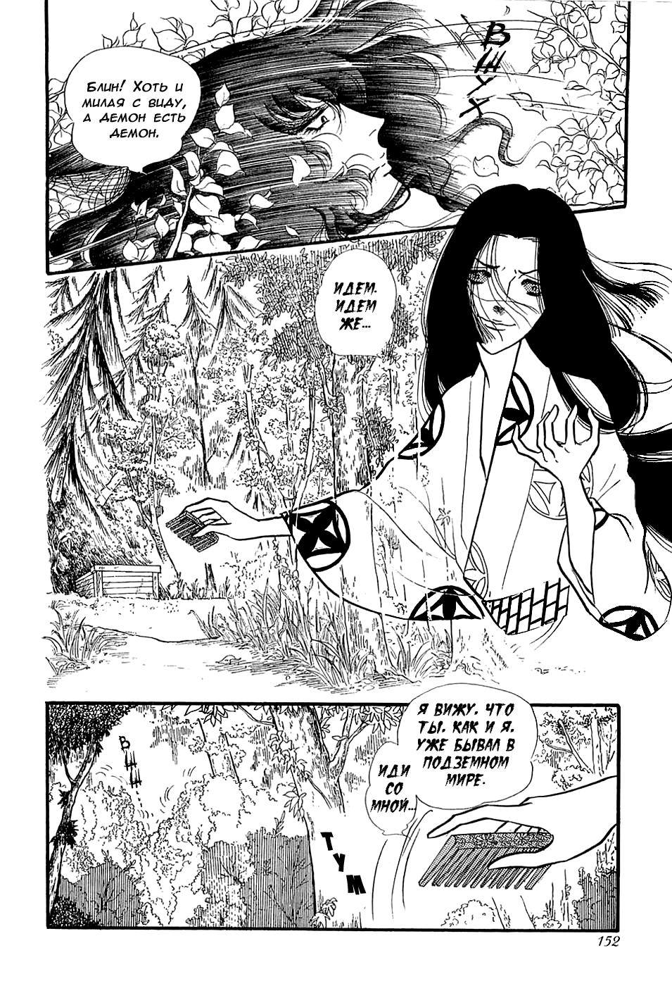 Страница 30