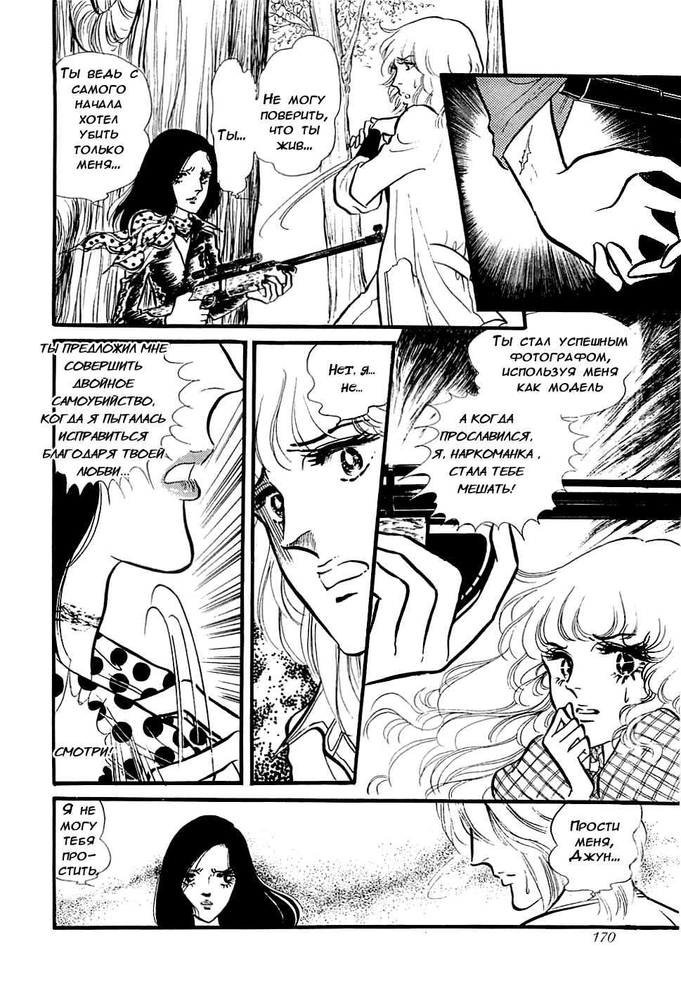 Страница 22