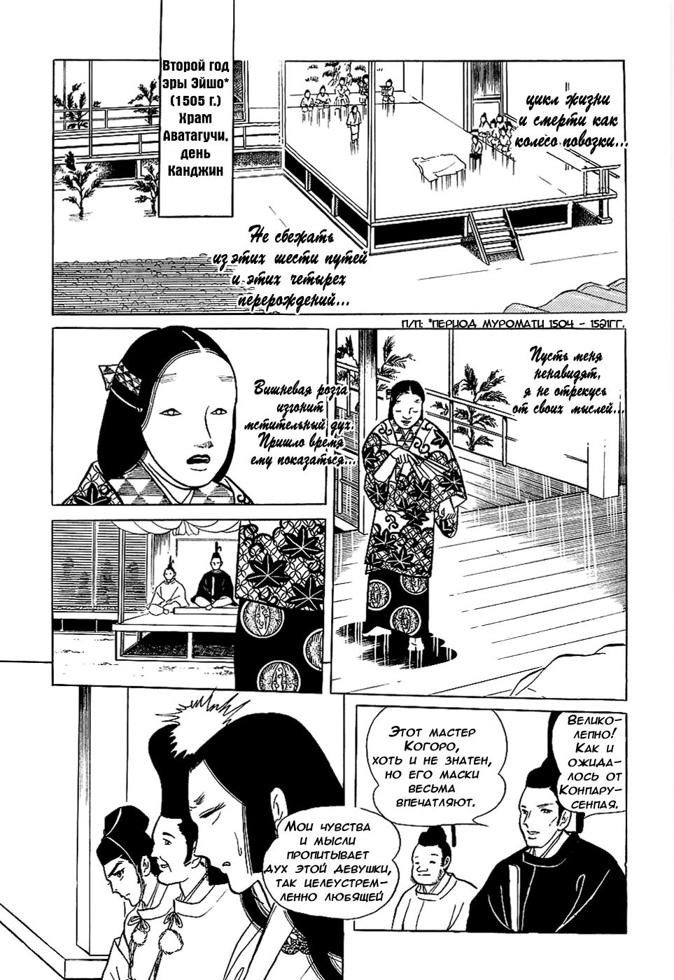 Страница 19