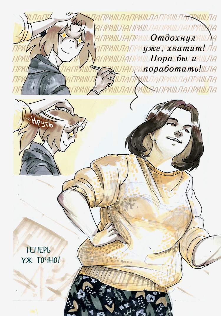 Страница 17