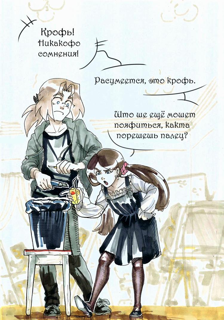 Страница 3