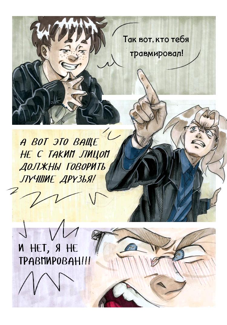 Страница 22