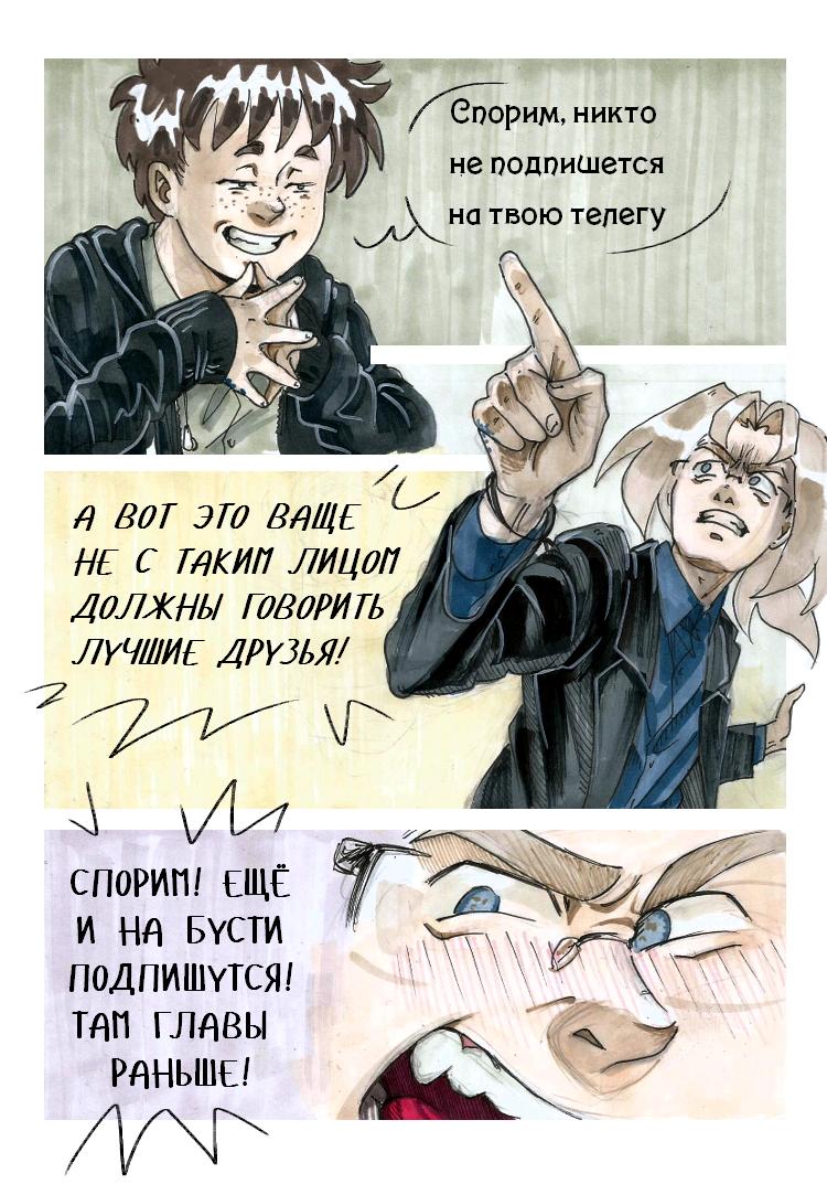 Страница 36