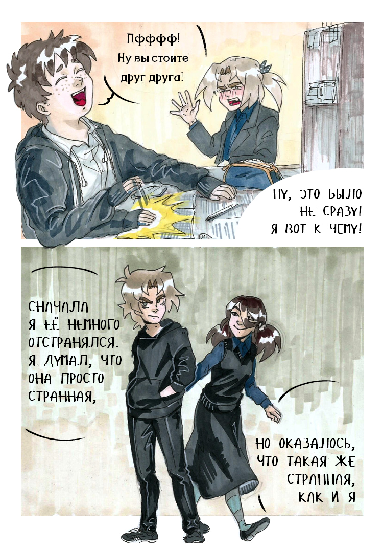Страница 15