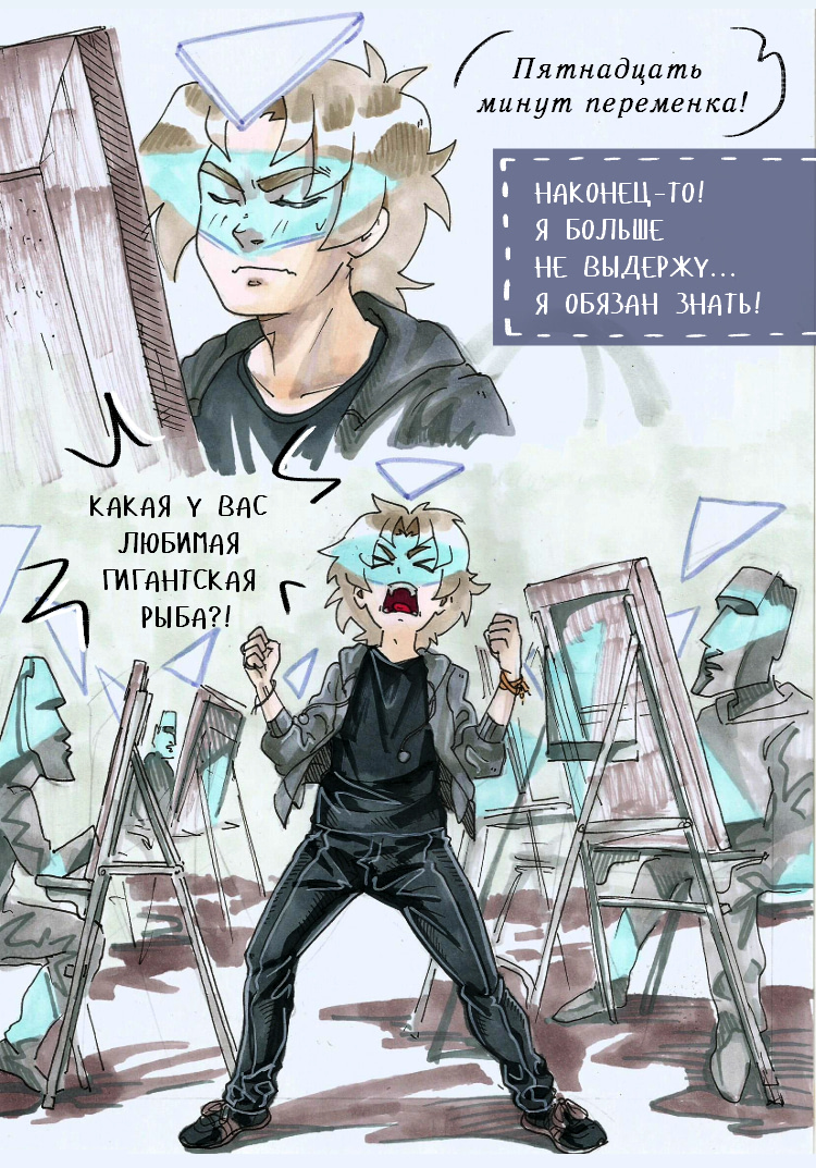 Страница 12