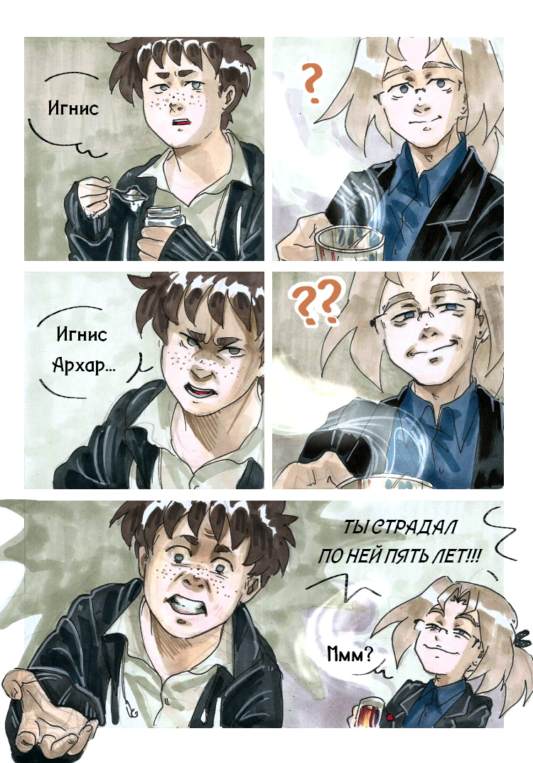 Страница 19