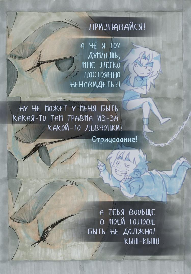 Страница 33