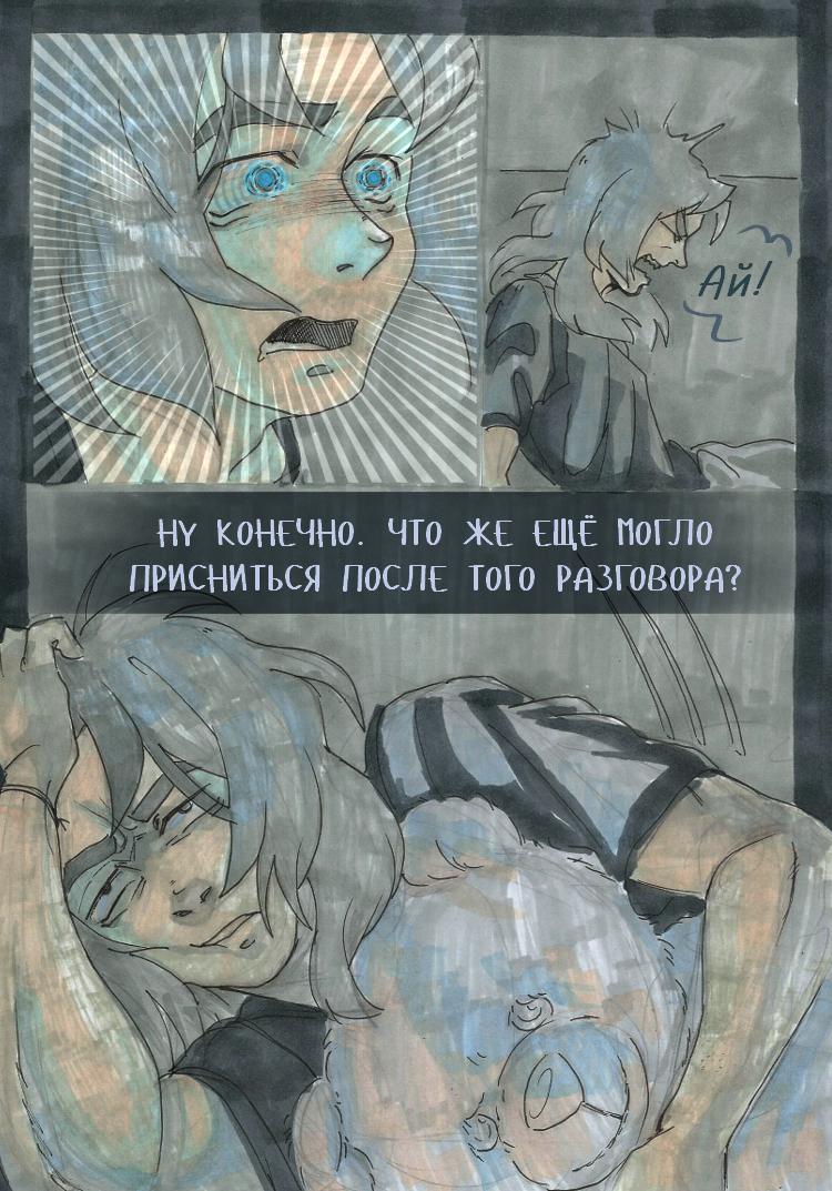 Страница 31
