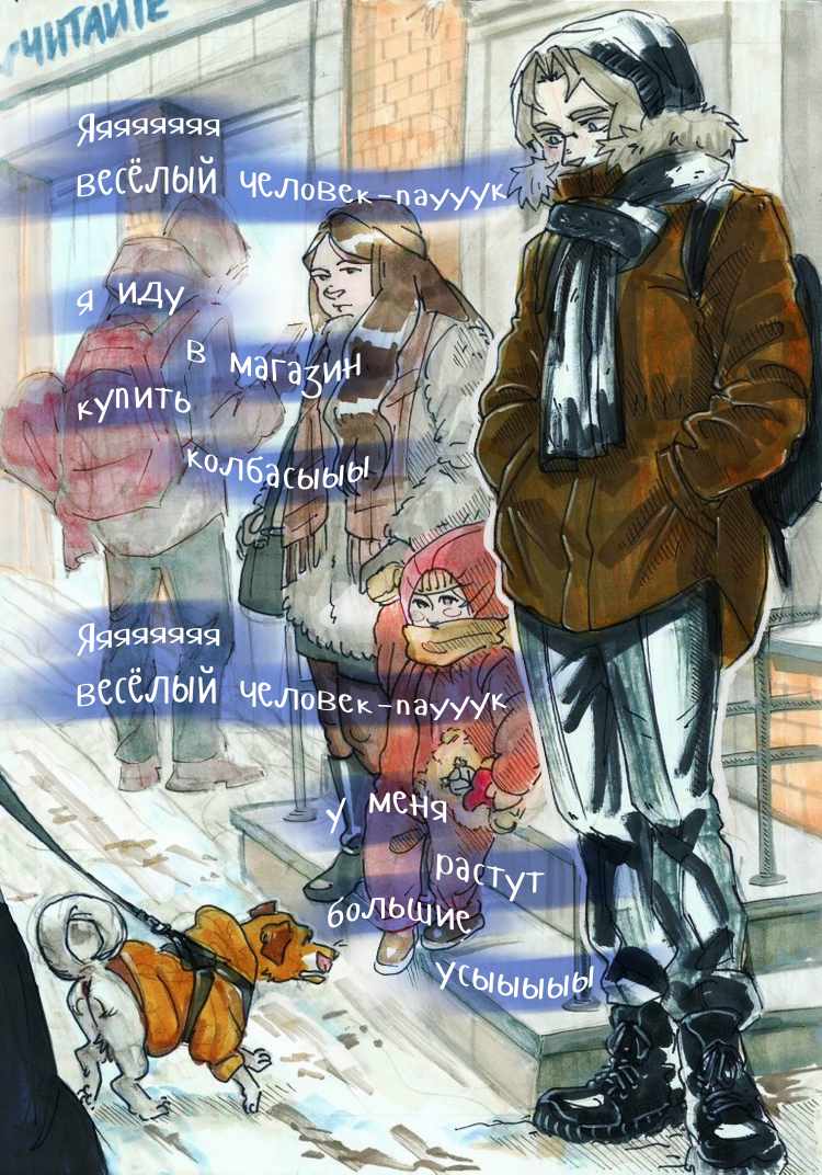 Страница 28