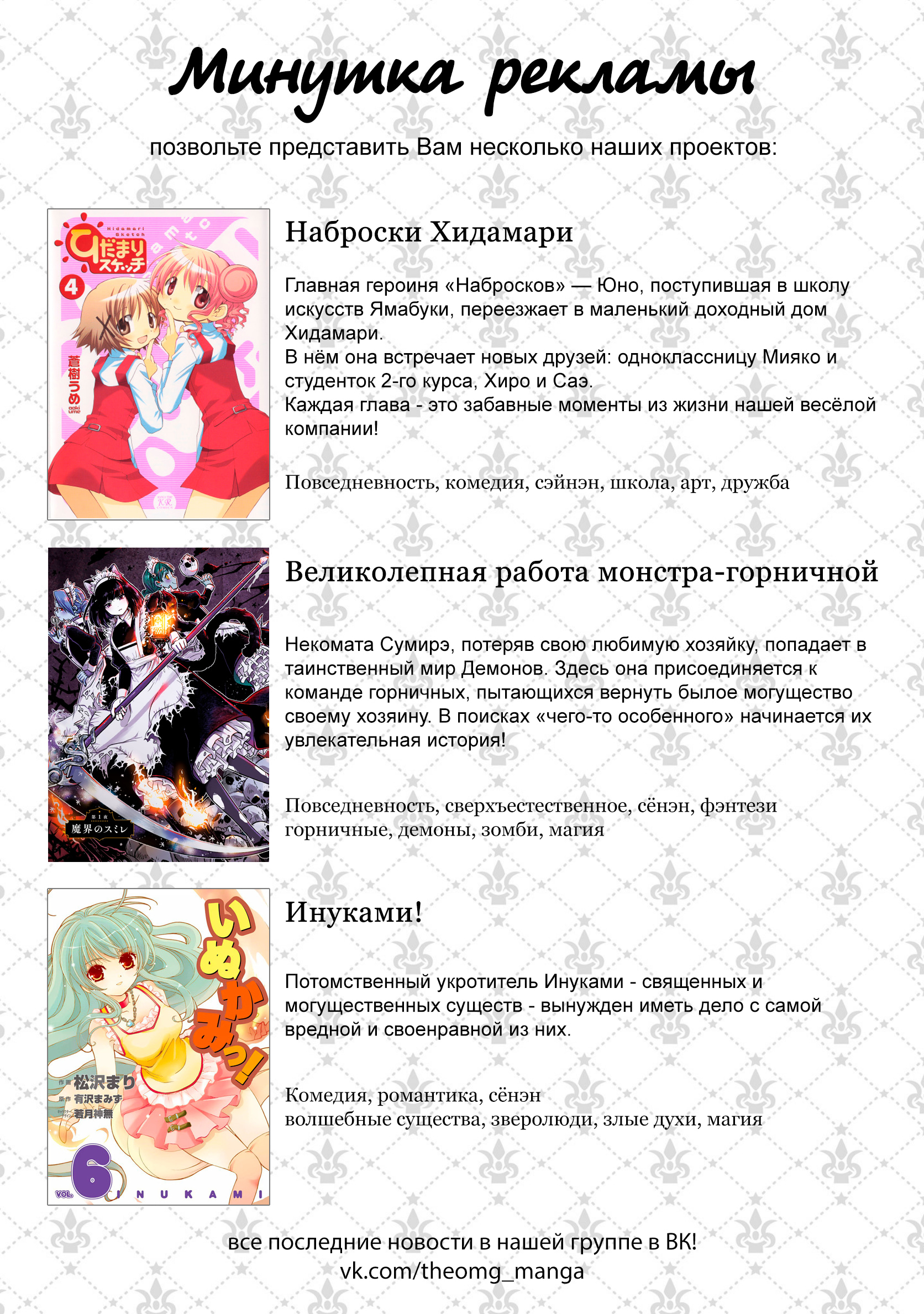 Страница 5