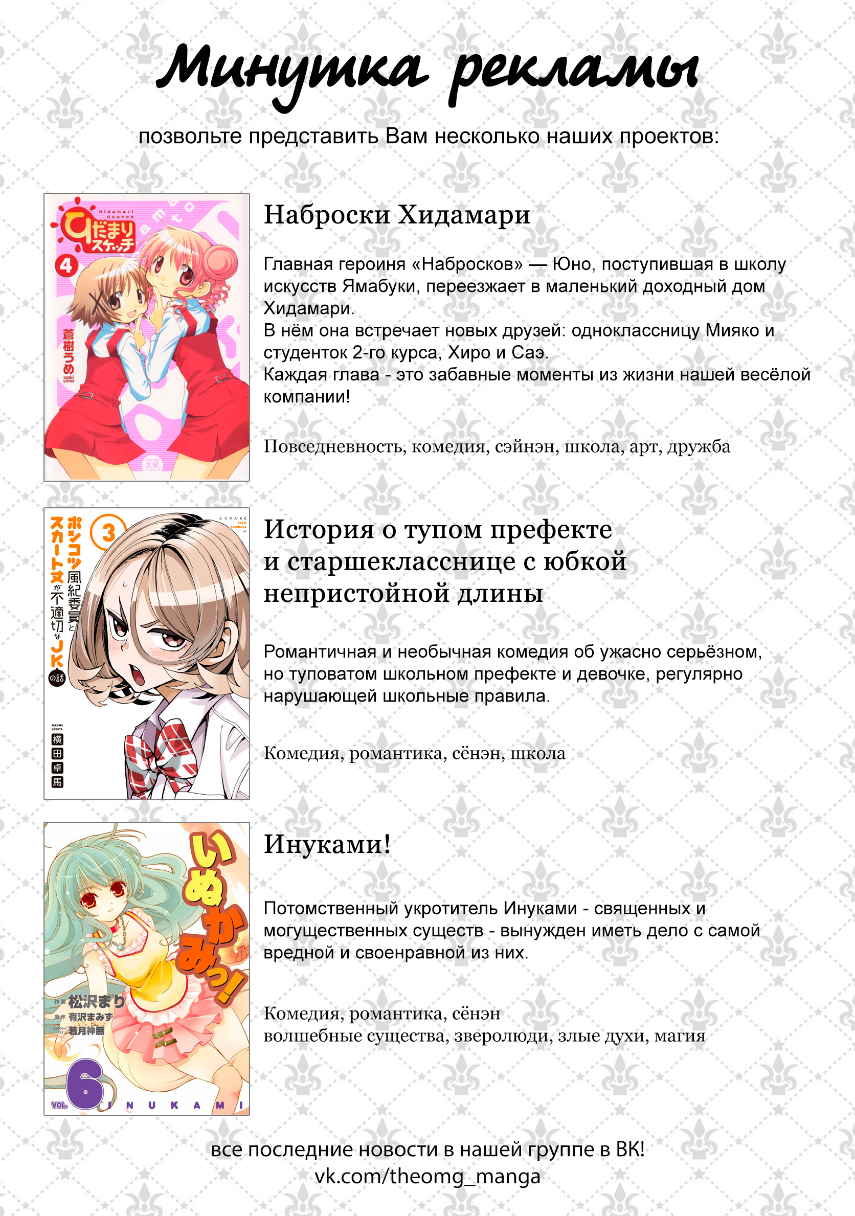Страница 5