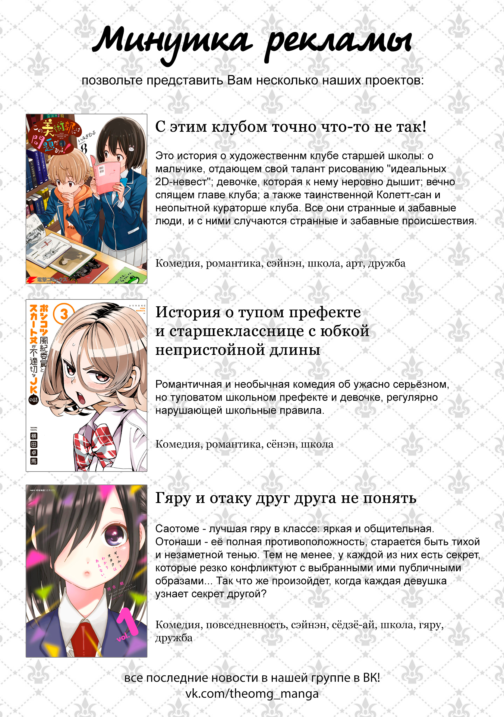 Страница 5