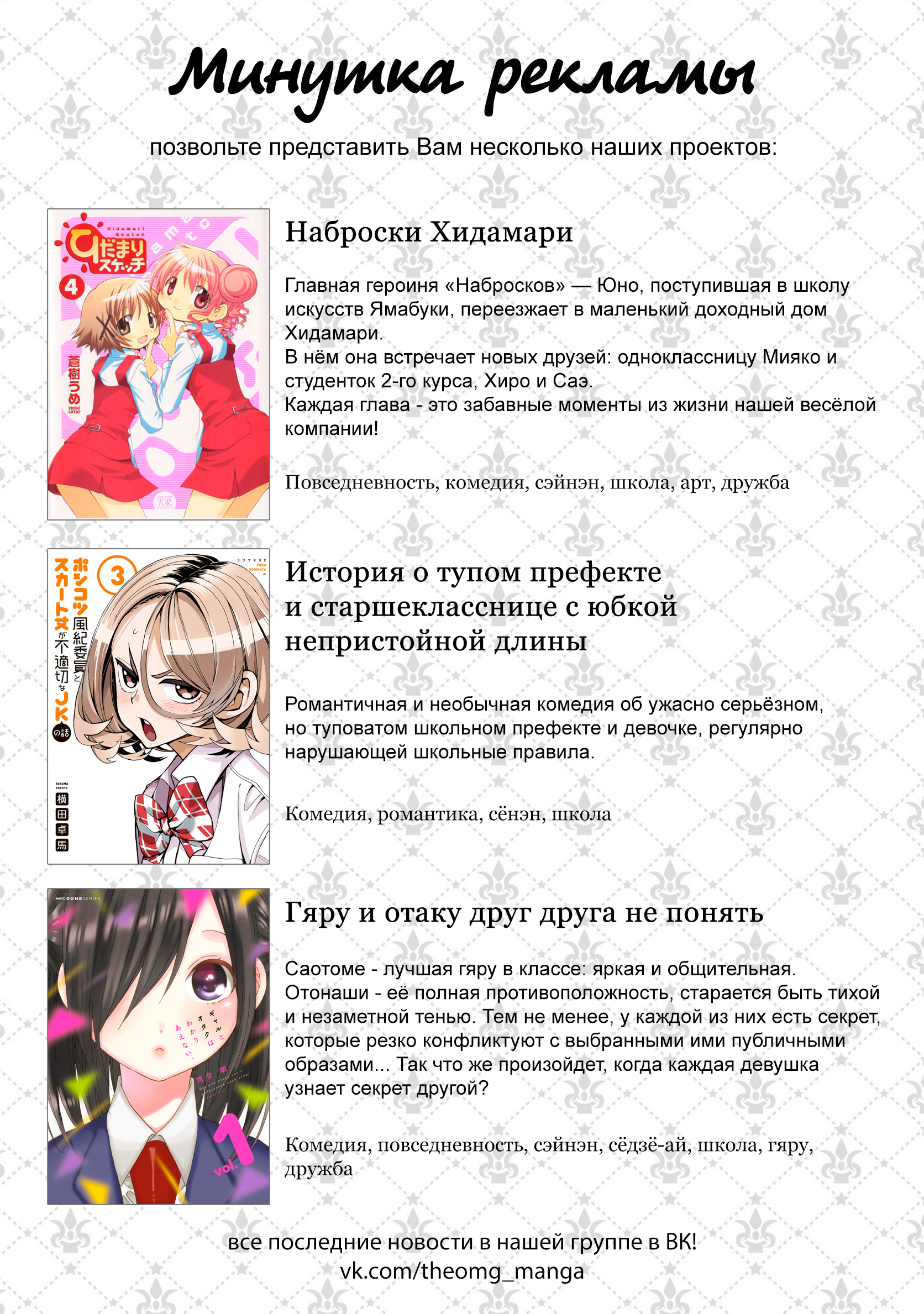 Страница 5