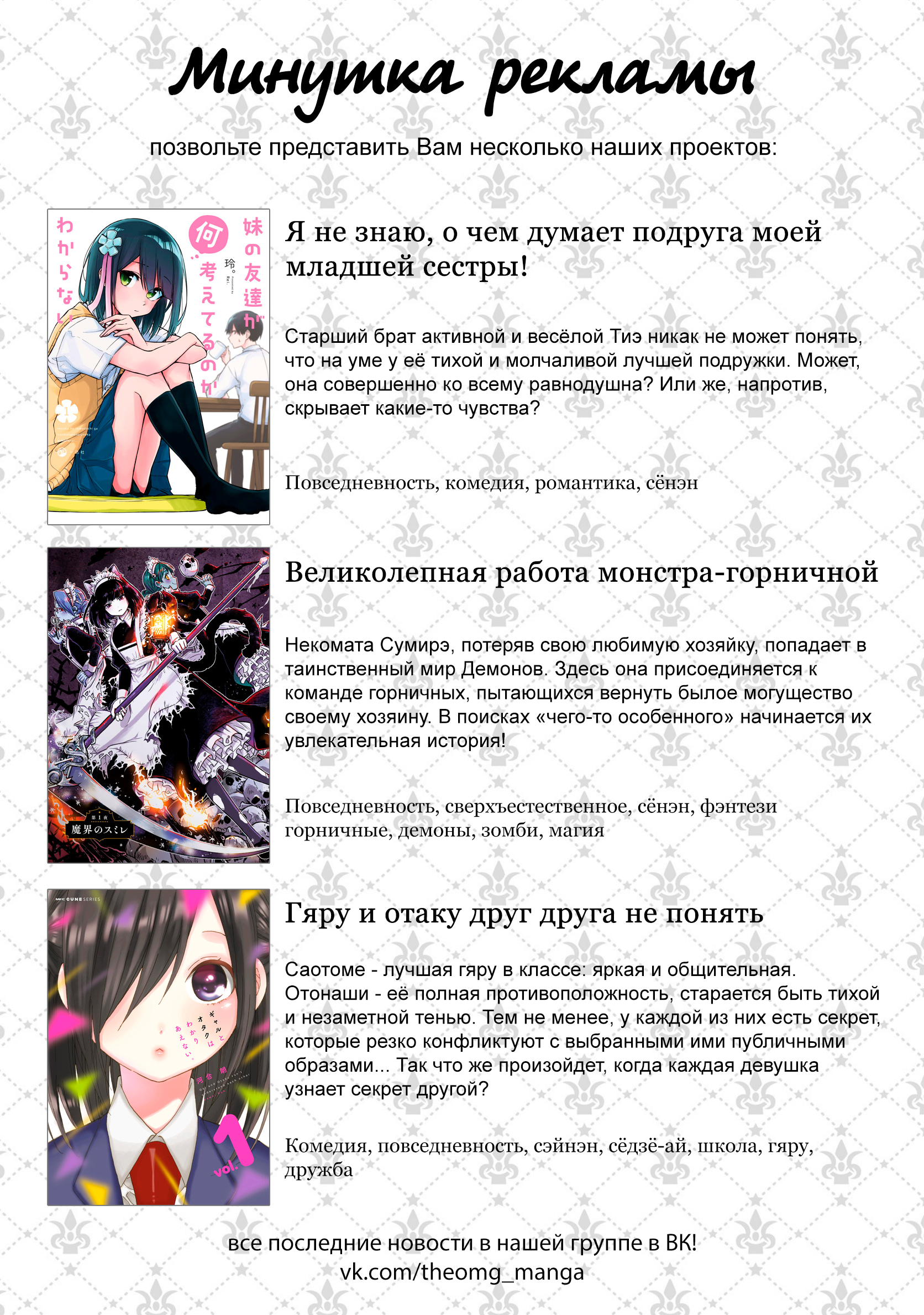 Страница 5