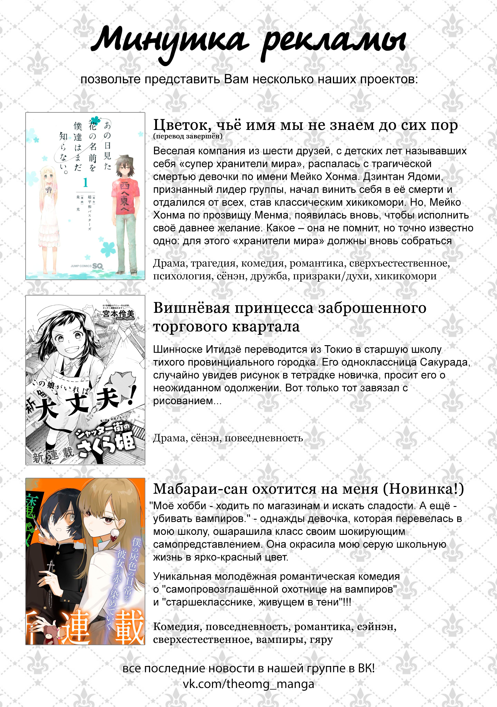 Страница 5