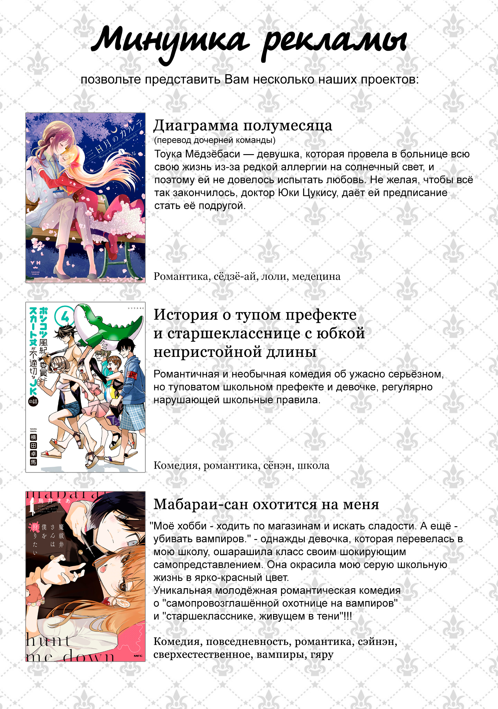 Страница 19