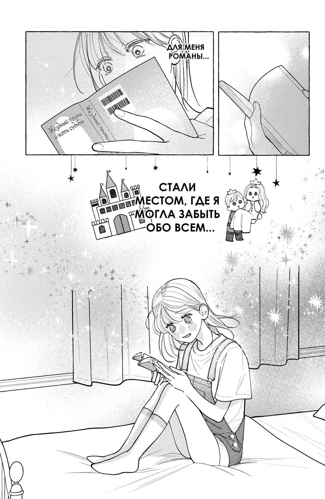 Страница 32