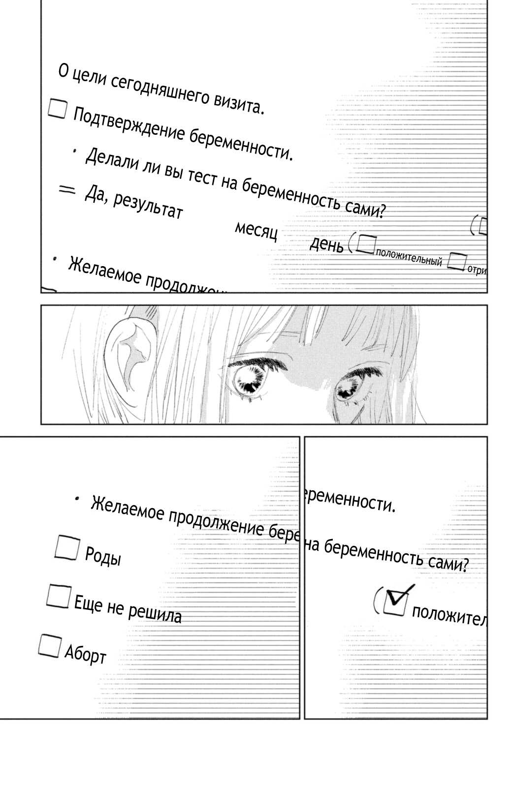 Страница 40