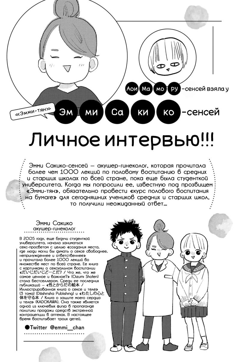 Страница 44