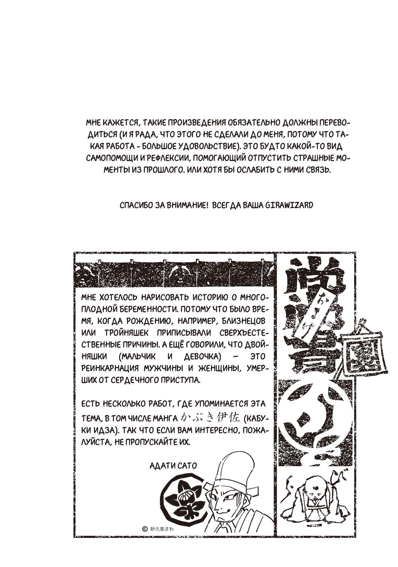 Страница 43