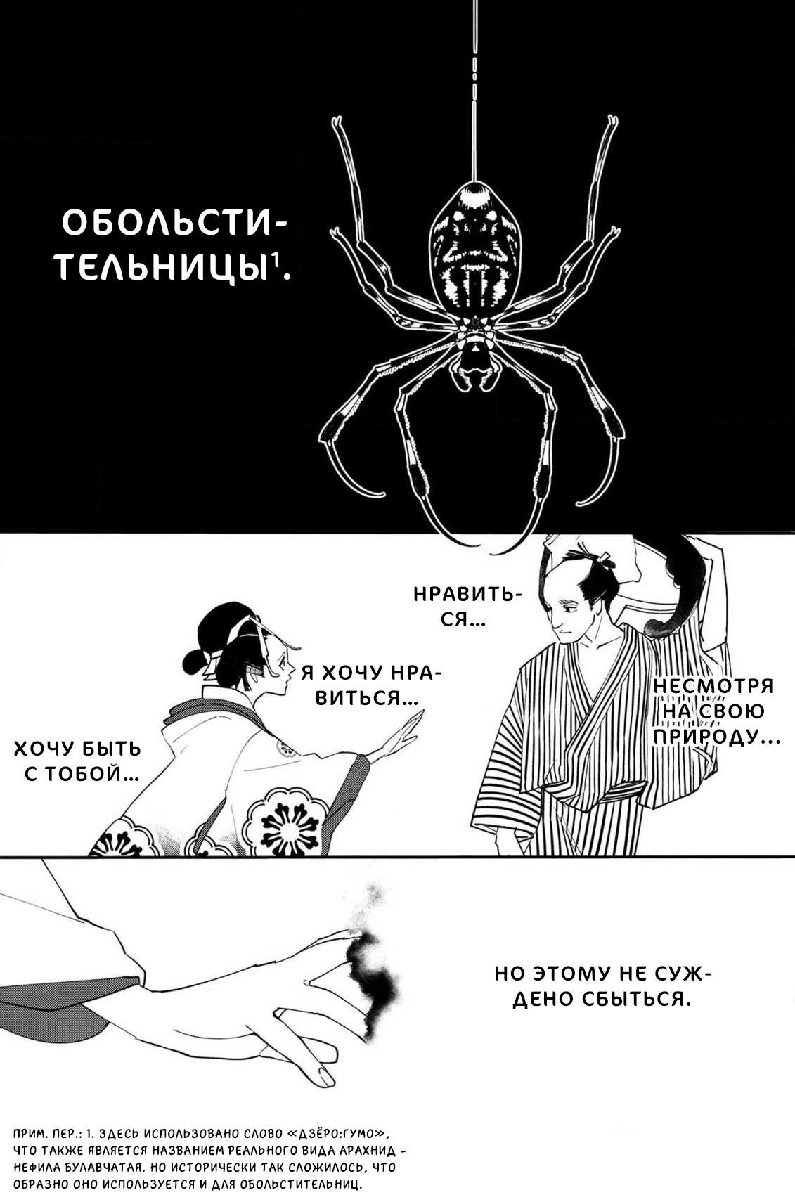 Страница 28