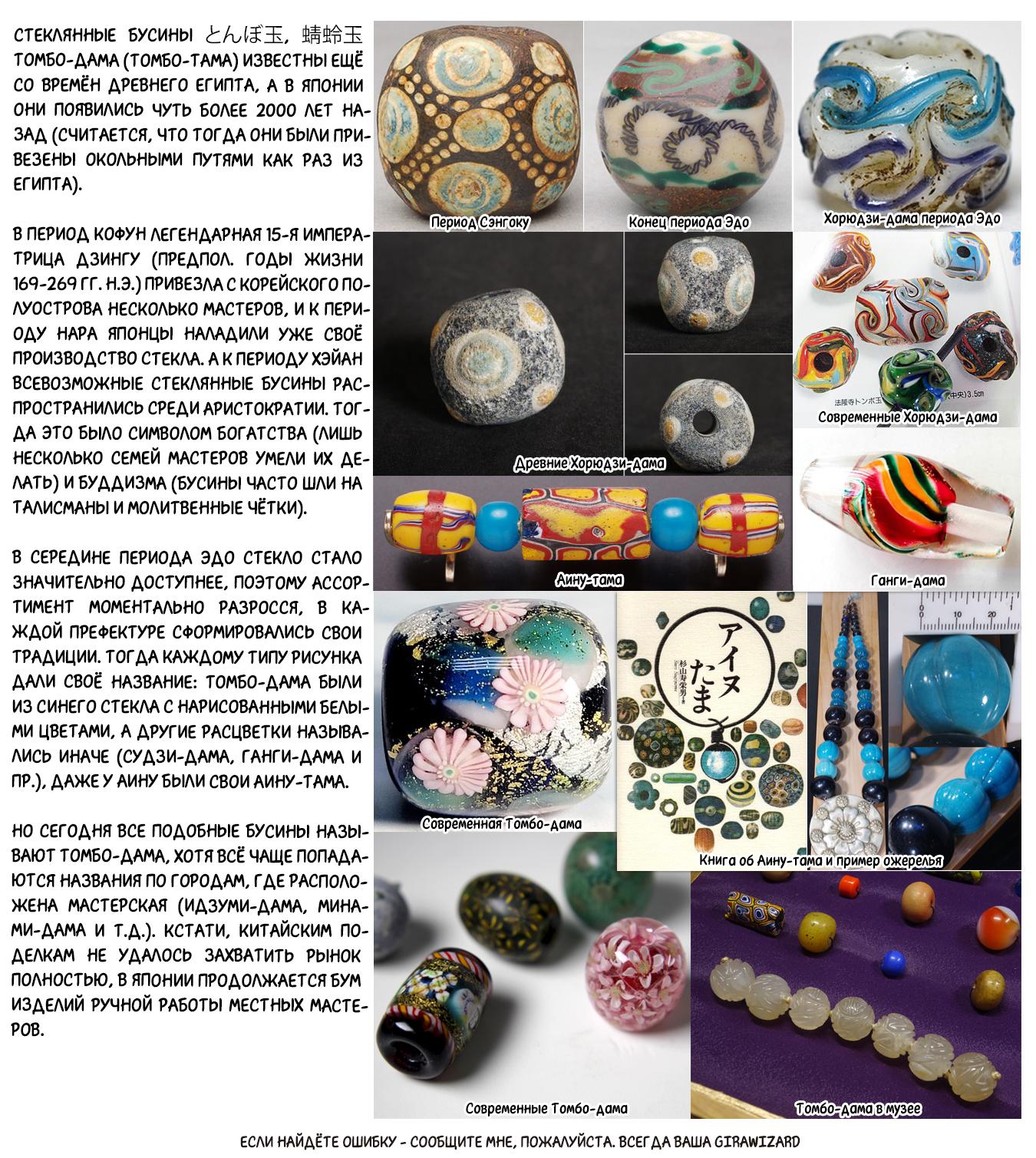Страница 36