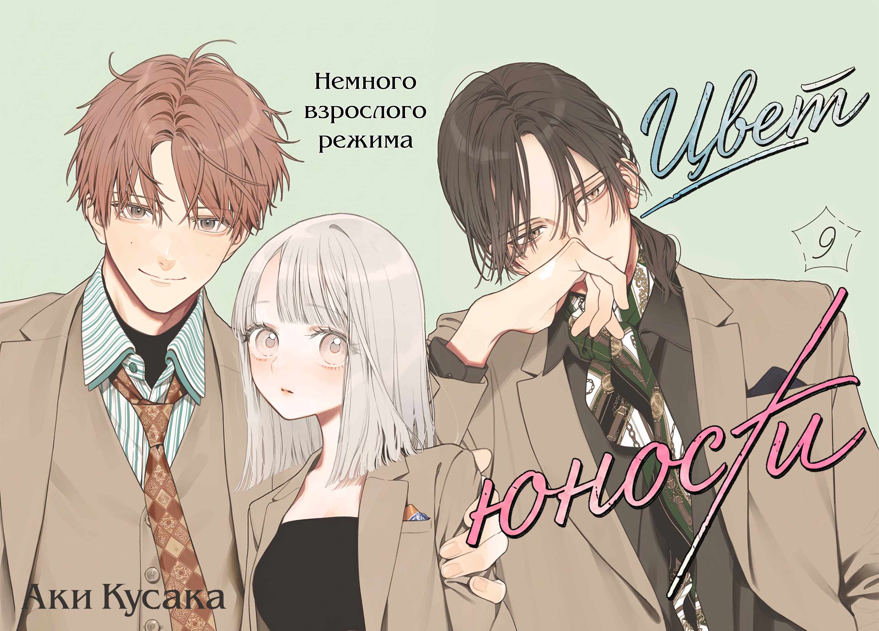 Страница 1