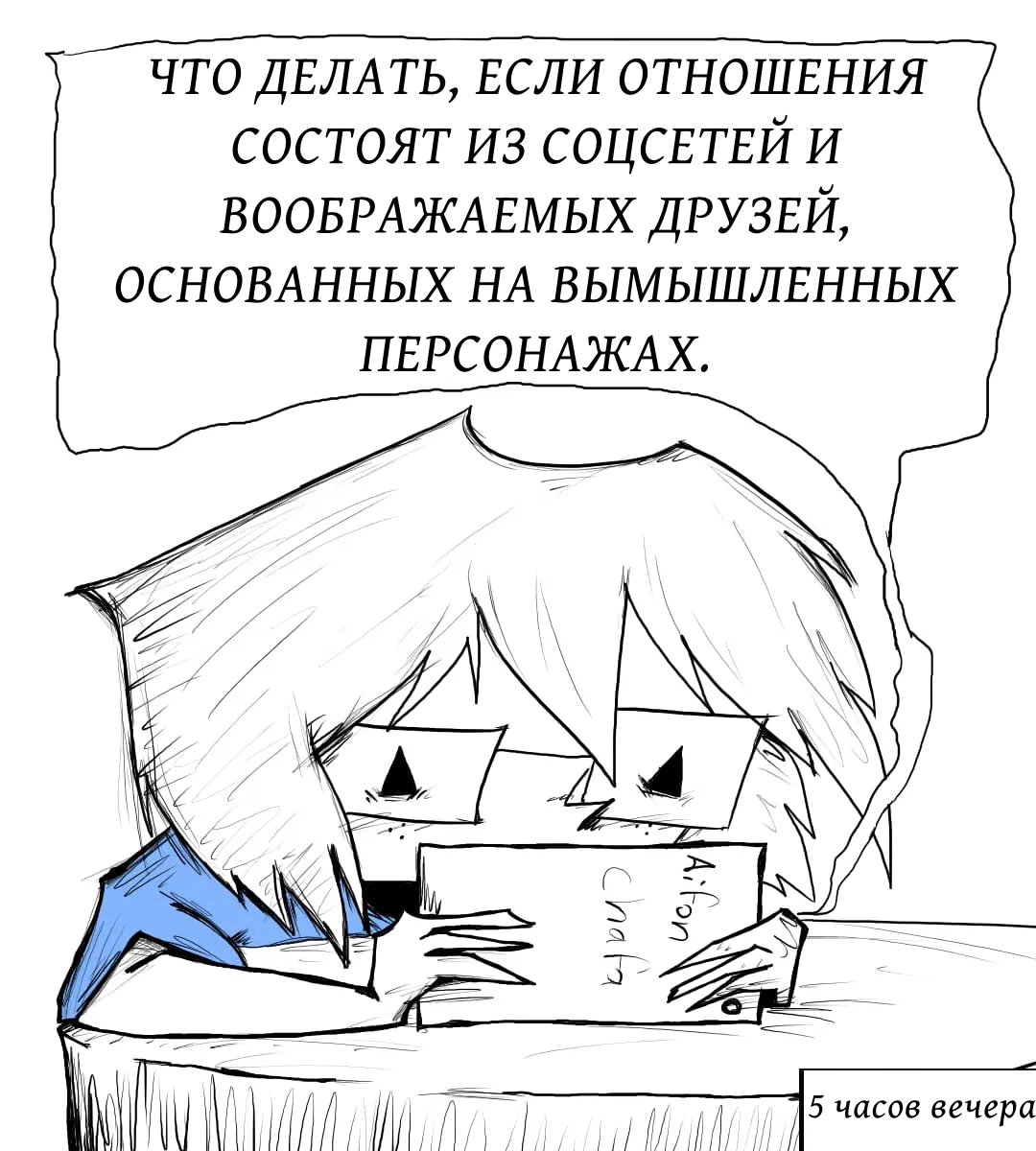 Страница 1