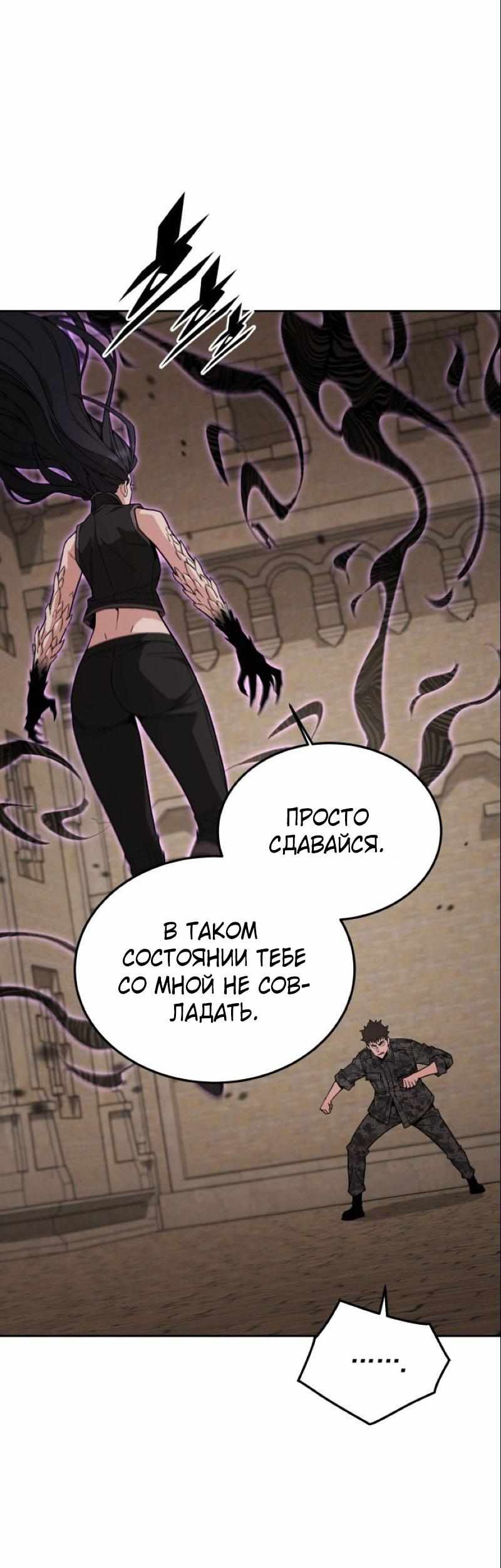 Страница 55