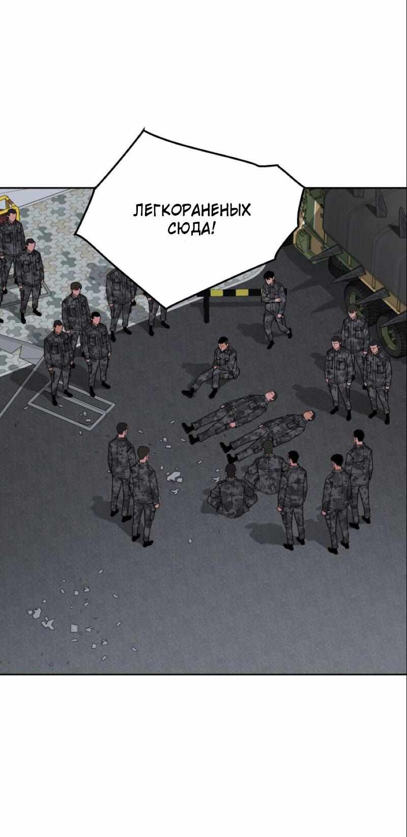 Страница 58