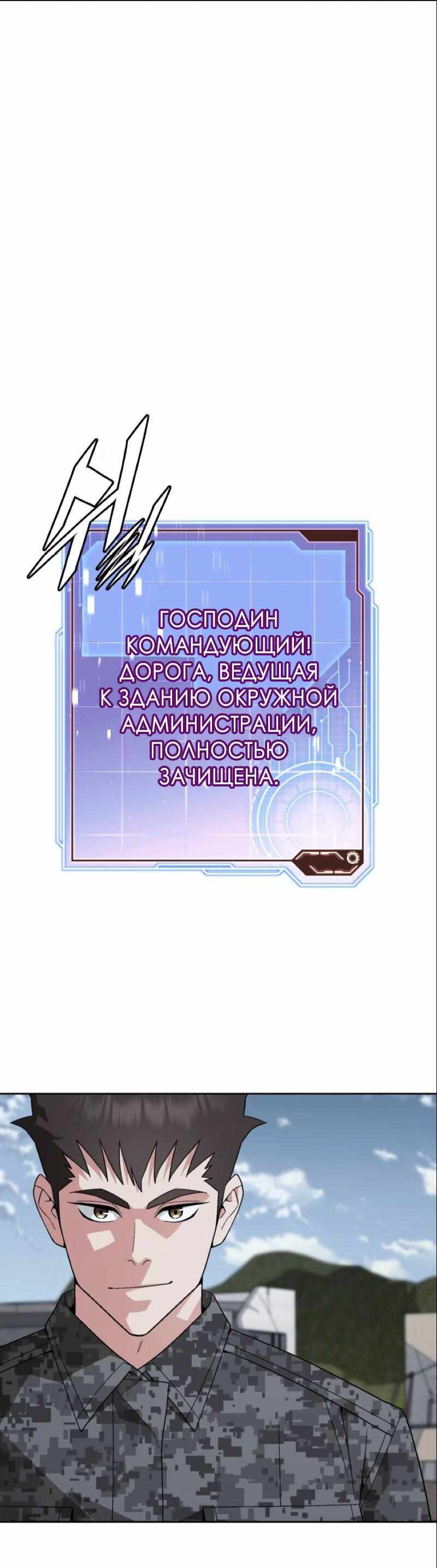 Страница 54