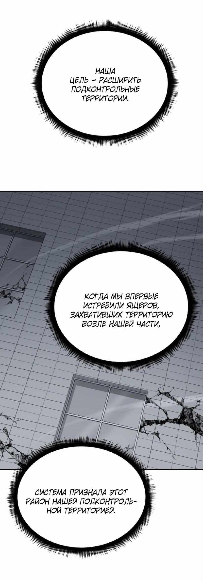 Страница 60