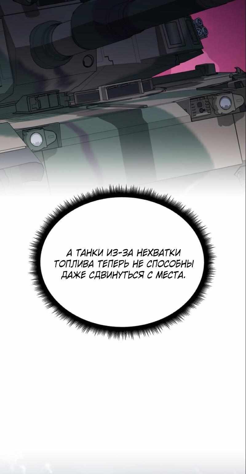 Страница 67