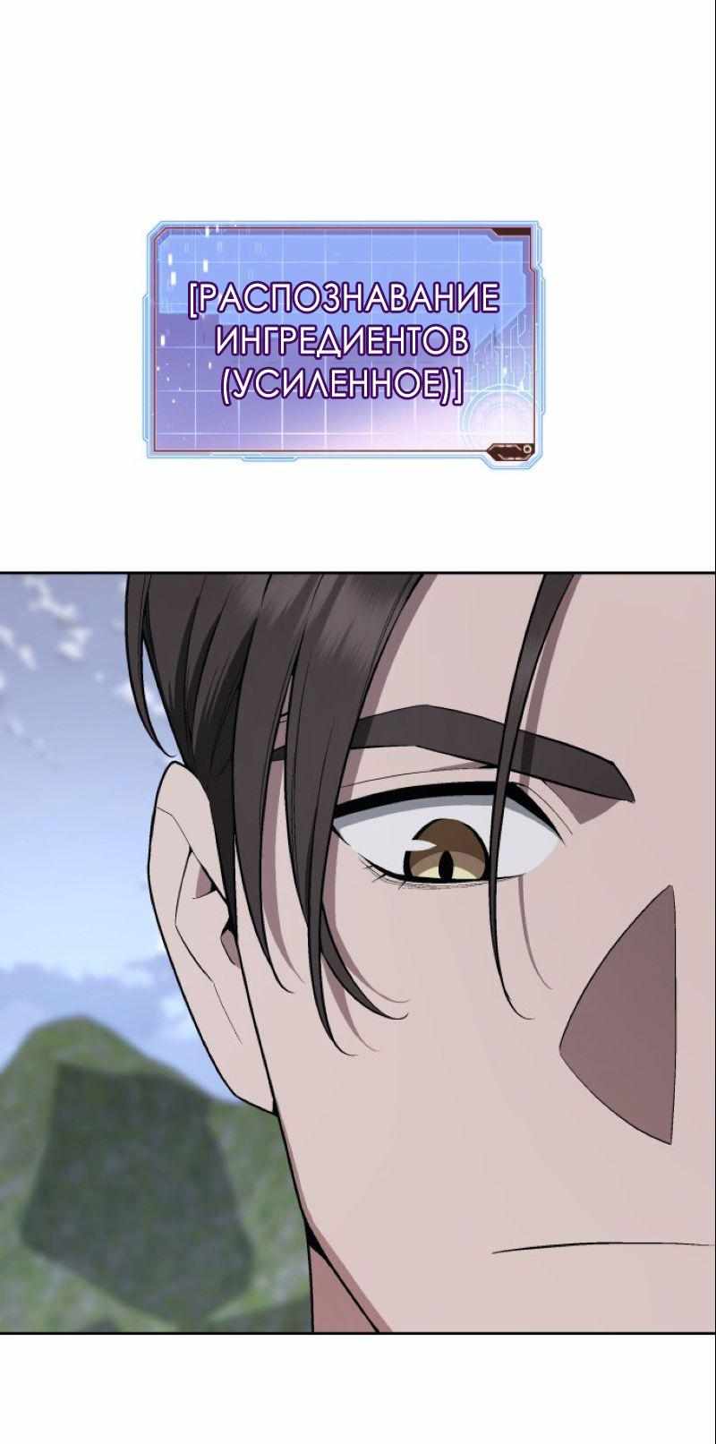 Страница 71