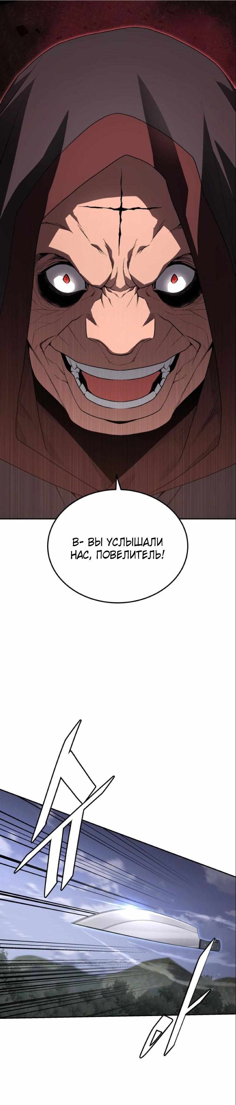 Страница 55
